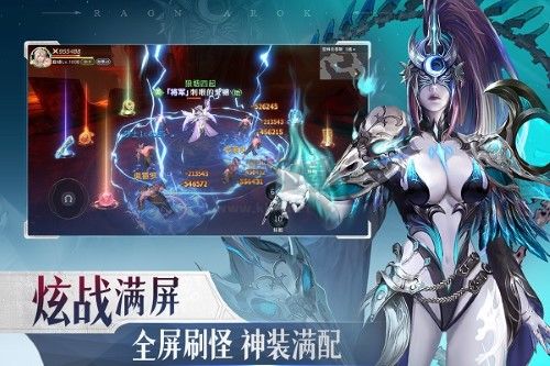 諸神黃昏征服2024最新版手游