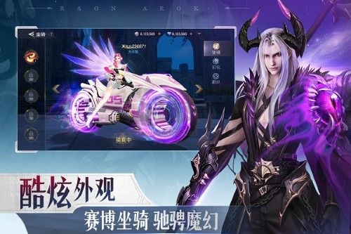 諸神黃昏征服2024最新版手游