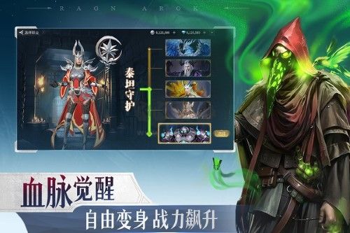 諸神黃昏征服2024最新版手游