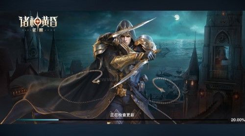 諸神黃昏征服2024最新版手游