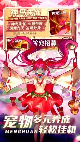 夢幻石器OL手游