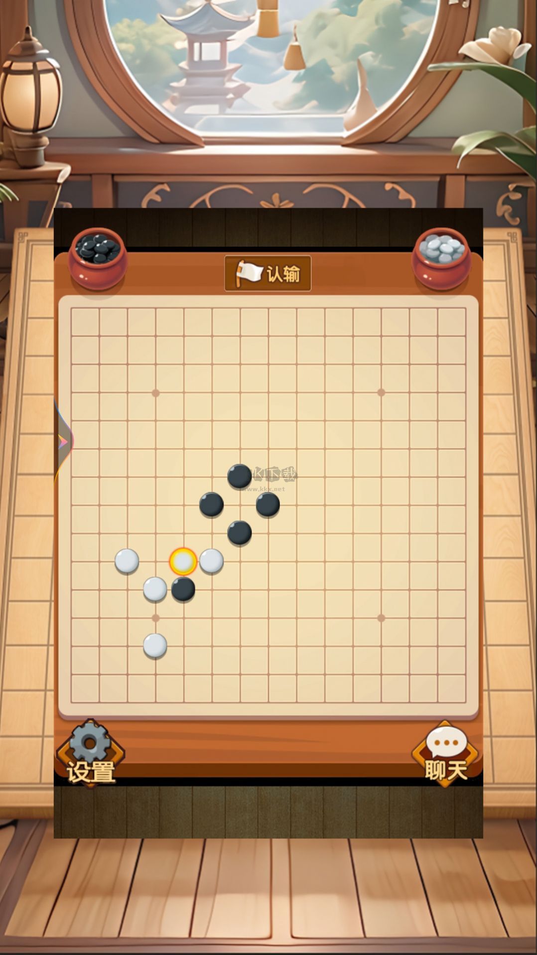 經典單機五子棋2024最新版手游