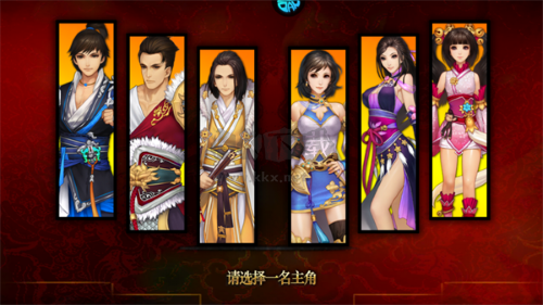 啪啪三國2024最新版