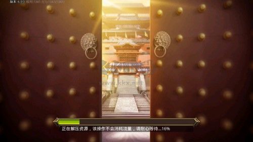 啪啪三國2024最新版