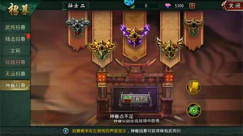 啪啪三國2024最新版