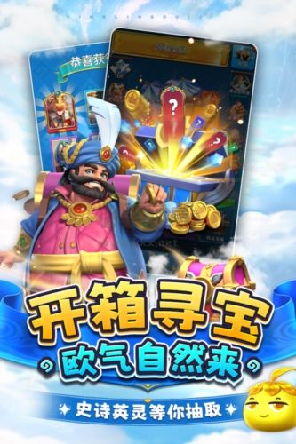 英靈對決2024最新版手游