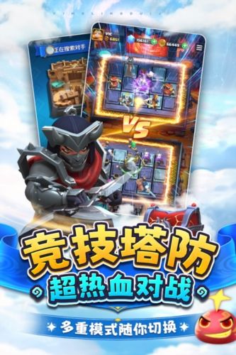英靈對決2024最新版手游