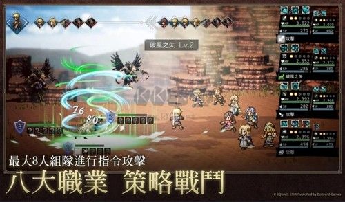 歧路旅人大陸的霸者官方版