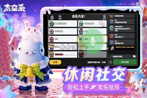 太空殺正版