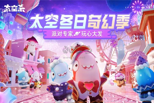 太空殺正版