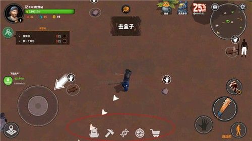 讓我們一起生存中文安卓版手游
