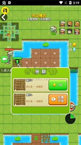 別惹農夫2024最新版