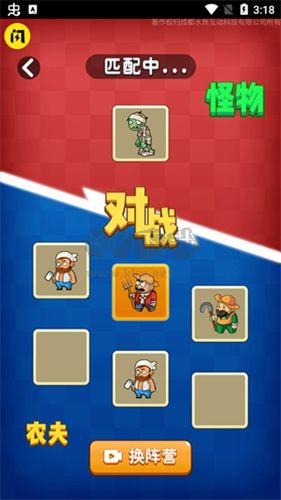 別惹農夫2024最新版