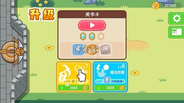 魔法弩射擊防御最新破解版