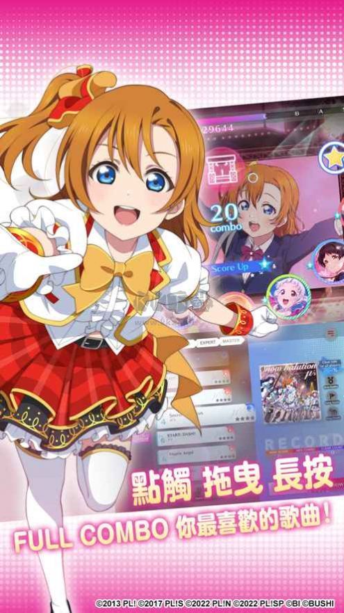 學園偶像祭2MIRACLE LIVE官方版