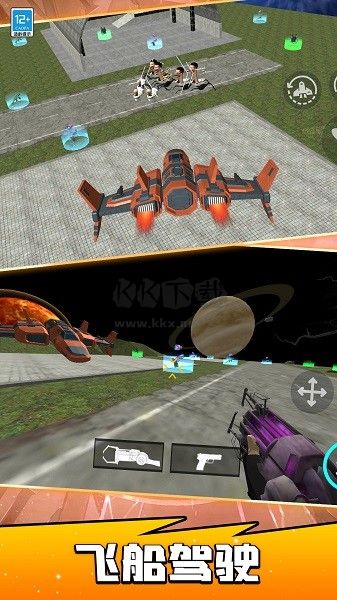 宇宙人射擊英雄手機破解版