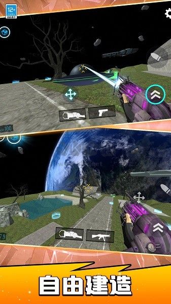 宇宙人射擊英雄手機破解版