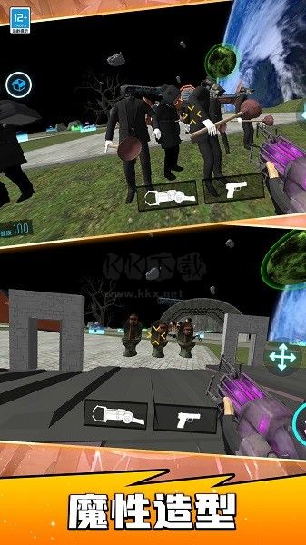 宇宙人射擊英雄手機破解版