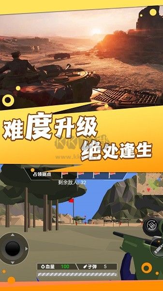 戰(zhàn)地風(fēng)云模擬器破解版