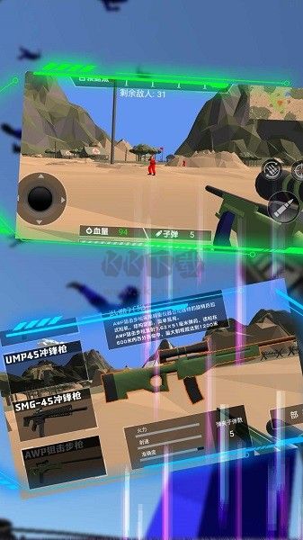 天涯獨步射擊生涯2024安卓版