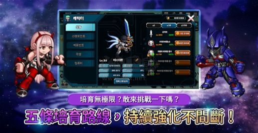 綠色的傳說安卓漢化版
