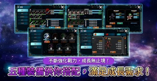 綠色的傳說安卓漢化版