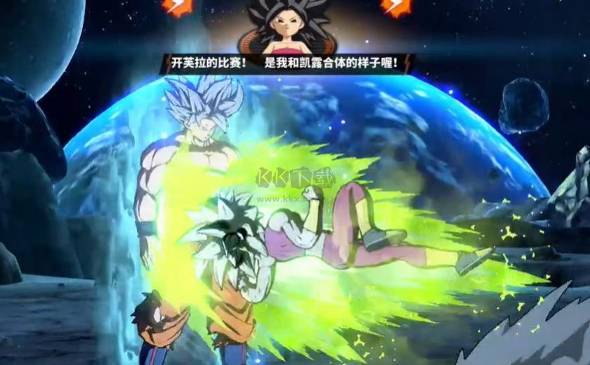 龍珠超格斗安卓漢化版