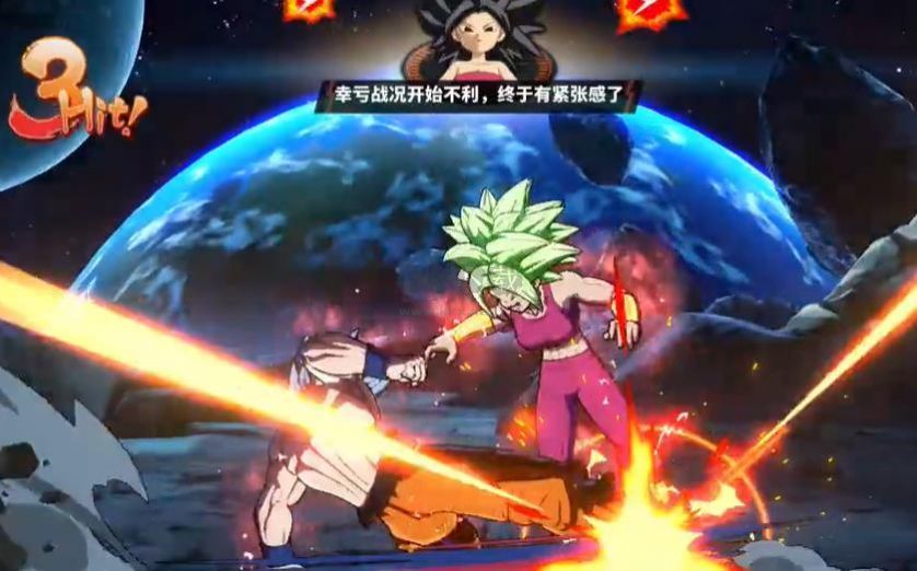 龍珠超格斗安卓漢化版