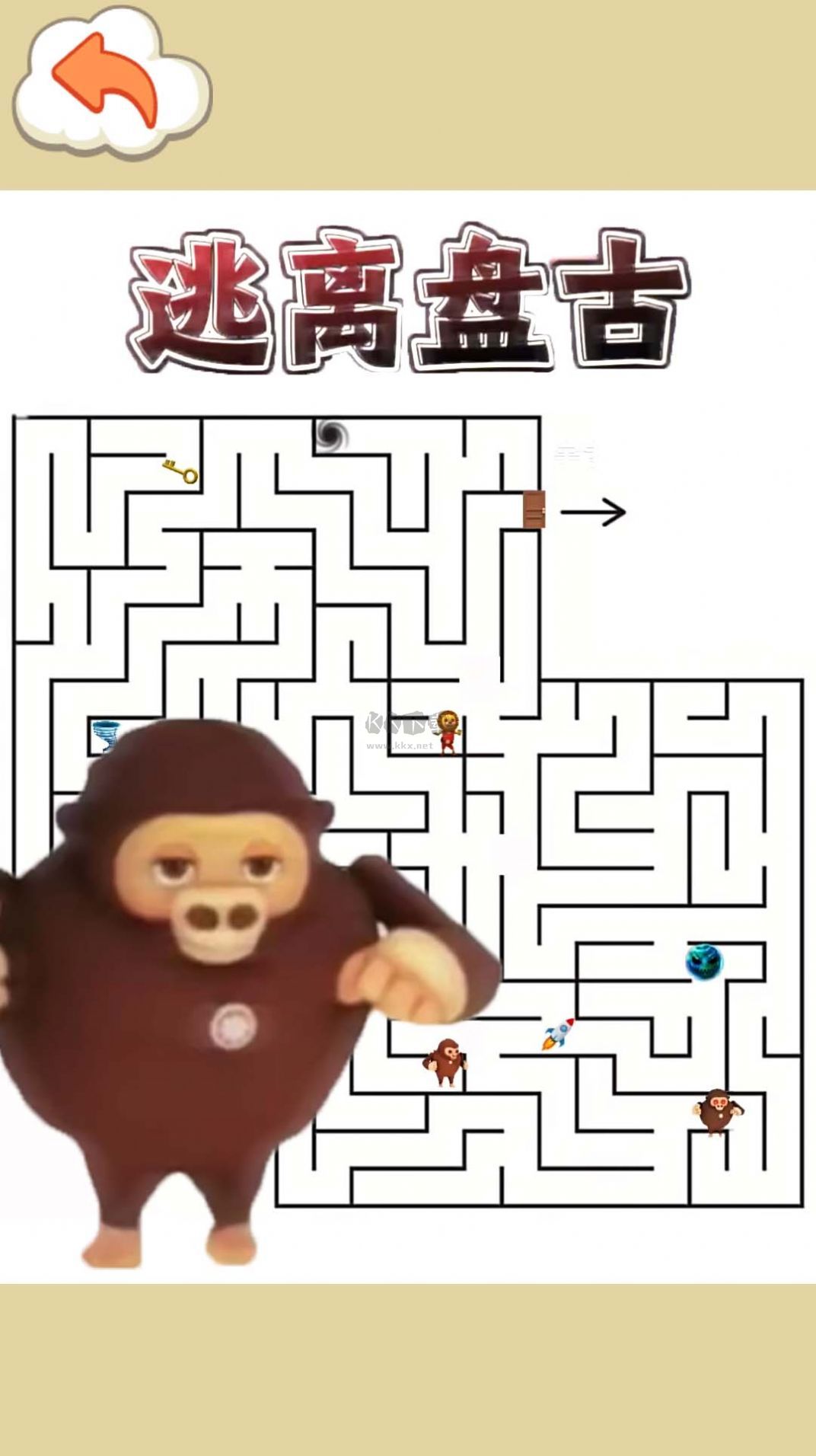 逃離盤古5最新版