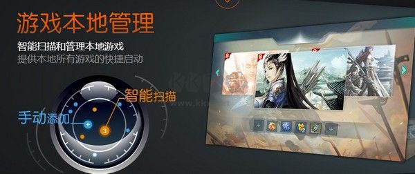 網(wǎng)易NGP游戲平臺(tái)PC客戶(hù)端官網(wǎng)最新版