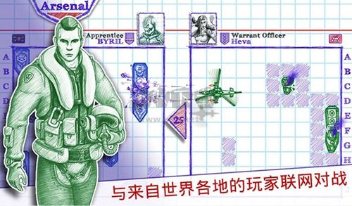 海戰棋2中文版官方正版