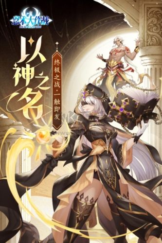忍術大作戰安卓版