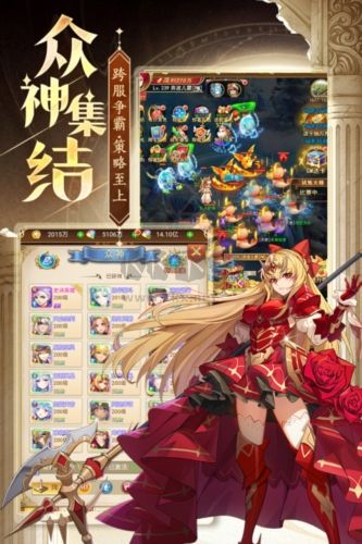 忍術大作戰安卓版