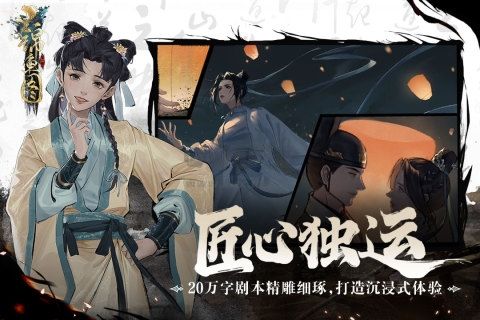 錦魚圖官方正版