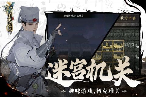 錦魚圖官方正版