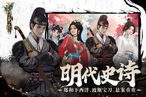 錦魚圖官方正版
