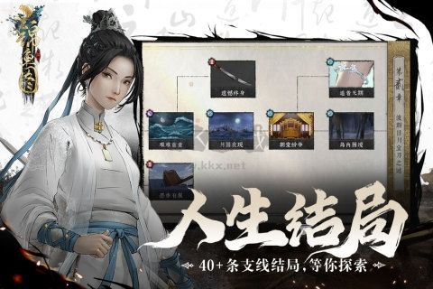 錦魚圖官方正版