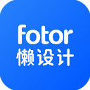 Fotor懶設計2024官方正版 v1.0.0