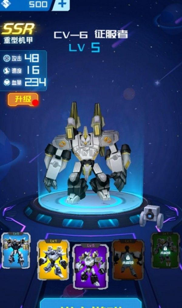 機甲軍團大戰無限磚石版