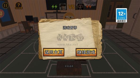 俄羅斯輪盤模擬安卓漢化版