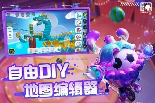 蛋仔派對(duì)快手周年慶安卓版