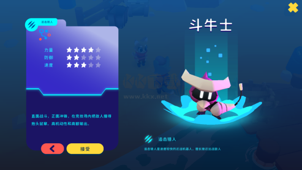 機(jī)器人世界冒險(xiǎn)手游最新版