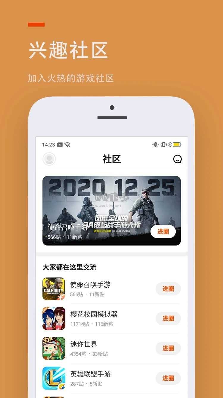 233樂園無需實名認證版