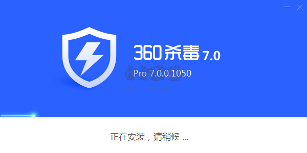 360殺毒PC客戶端官網版最新