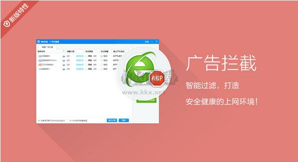 360殺毒PC客戶端官網版最新