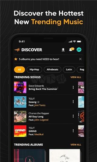 Audiomack音樂播放器