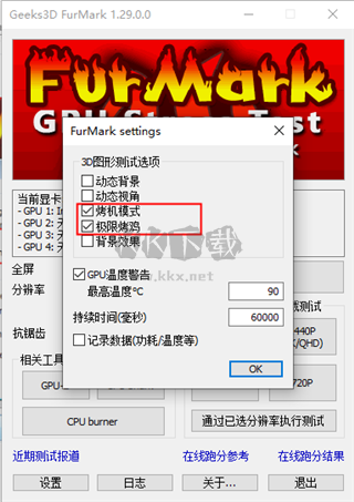 甜甜圈顯卡測試2024最新版