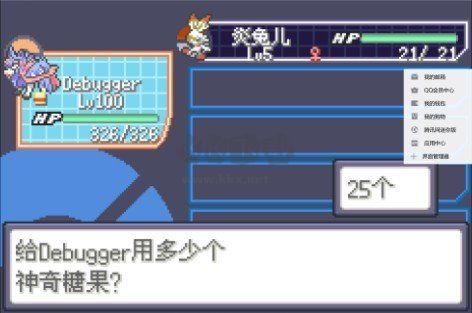口袋妖怪傳說綠寶石1.6.0gba金手指版