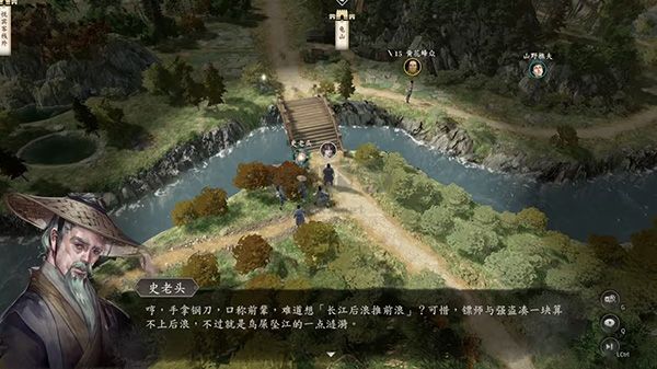 古龍風云錄PC客戶端官網版最新