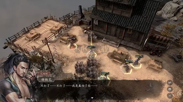 古龍風云錄PC客戶端官網版最新
